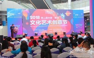 以文促旅，以旅彰文——天水市文旅局榮獲第二屆銀川文化藝術創意節最佳組織獎