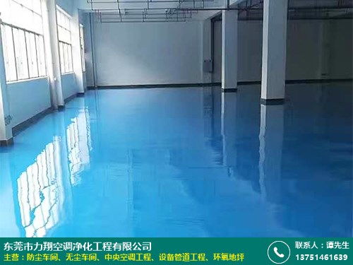 博羅廠房無塵車間凈化工程廠家 醫療 工廠 電子 力翔空調凈化